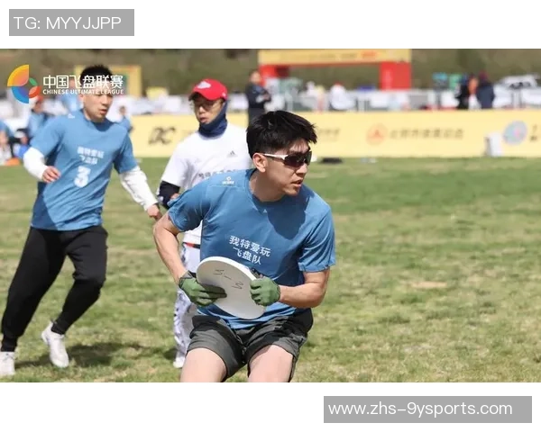 重庆飞盘队灵活性变革引发热议助力飞盘运动新风潮 重庆飞盘队灵活性变革引发热议助力飞盘运动新风潮